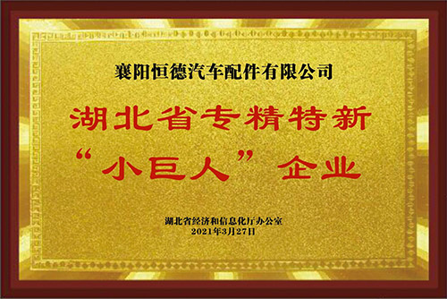 品牌價值二十強